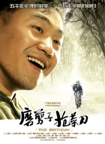 爱的流刑地